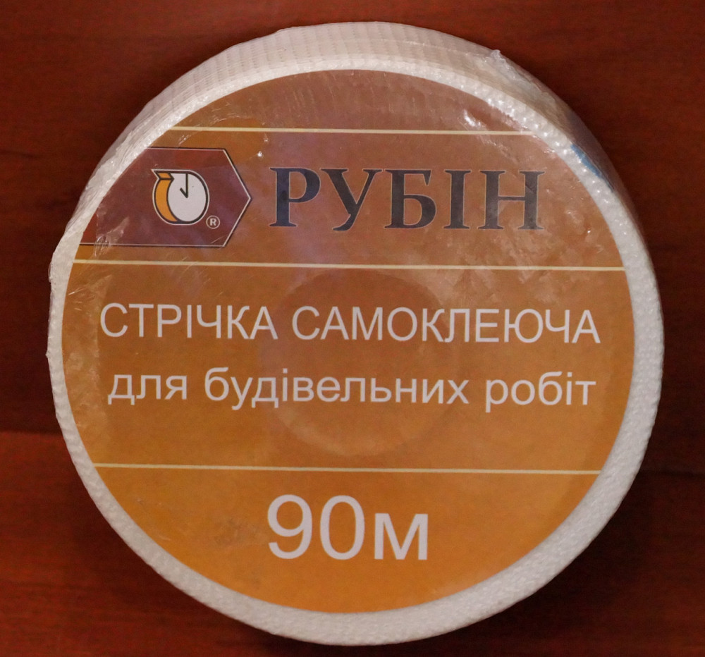 Стрічка самоклеюча (Серпянка) 90м*40мм Павлоград - фото 2