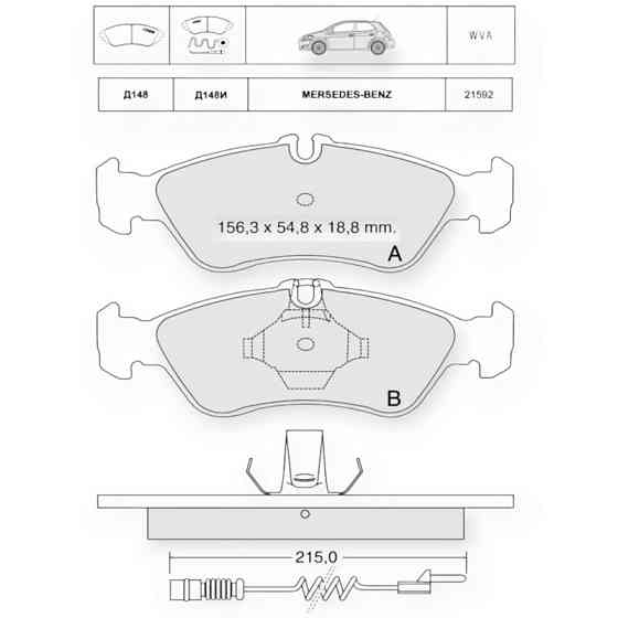 Колодки задні MB Спринтер 308-312 - Фольцваген LT 35 (95-06) велика, сист.ATE гальмівні Мукачево