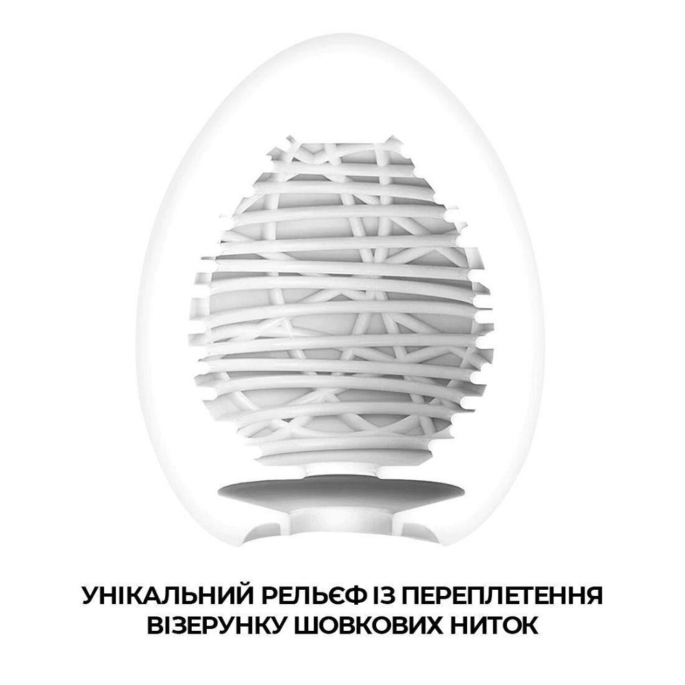 Мастурбатор-яйце Tenga Egg Silky II з рельєфом у вигляді павутини Sex Aura Київ - фото 3
