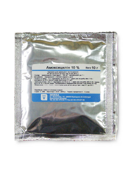 Амоксицилін 10% порошок 10 г Вінниця - фото 1