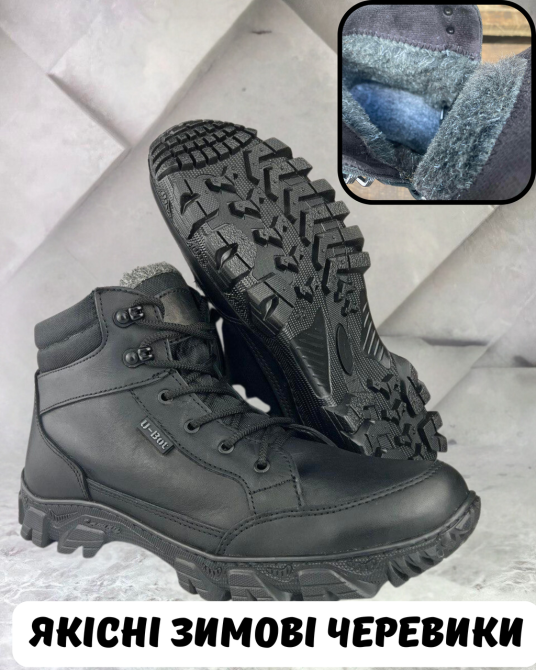 Тактичні зимові водонепронекні черевики на хутрі Хижак високі прошиті та проклеєні черевики WAR Львів - фото 1