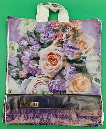 Пакет с петлевой ручкой  ср п "Бон Виолет 11775(38х42) 90мк ДПА (50 шт) Харьков