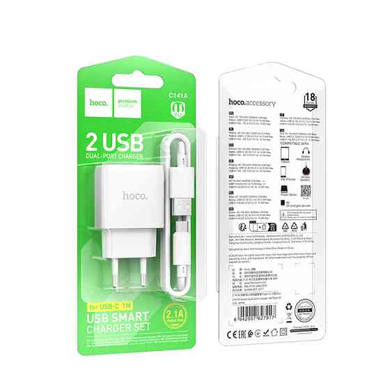 Мережевий зарядний пристрій з кабелем HOCO C141A Smart dual-port charger set(Type-C) White Одеса