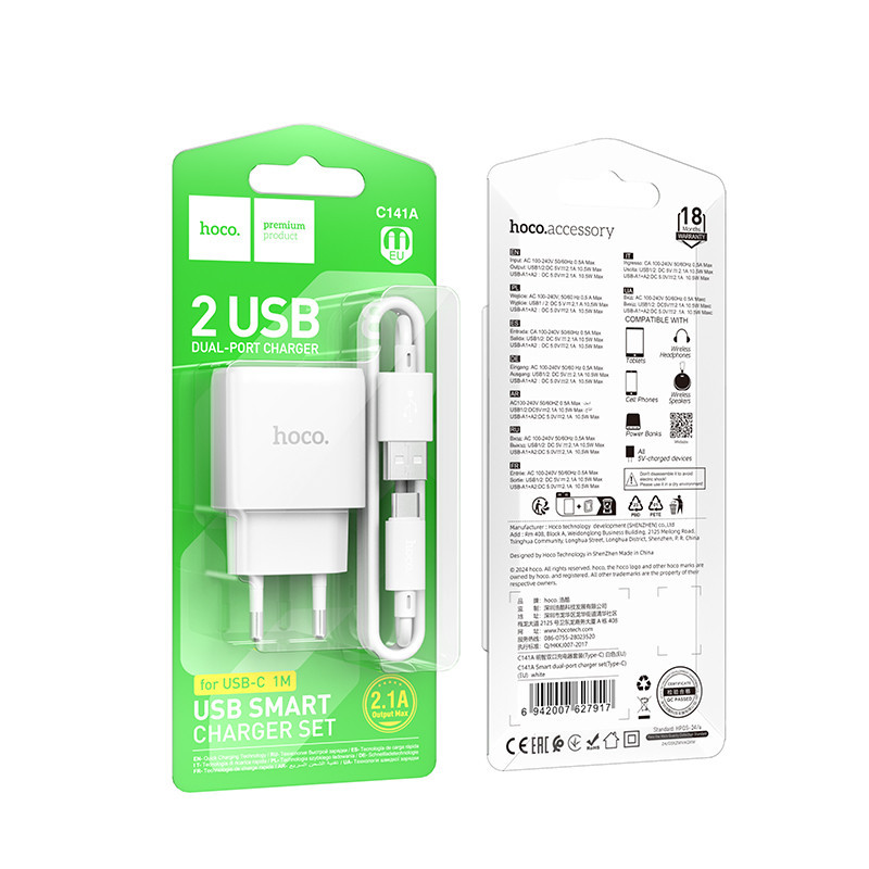 Сетевое зарядное устройство с кабелем HOCO C141A Smart dual-port charger set(Type-C) White Одесса - изображение 2