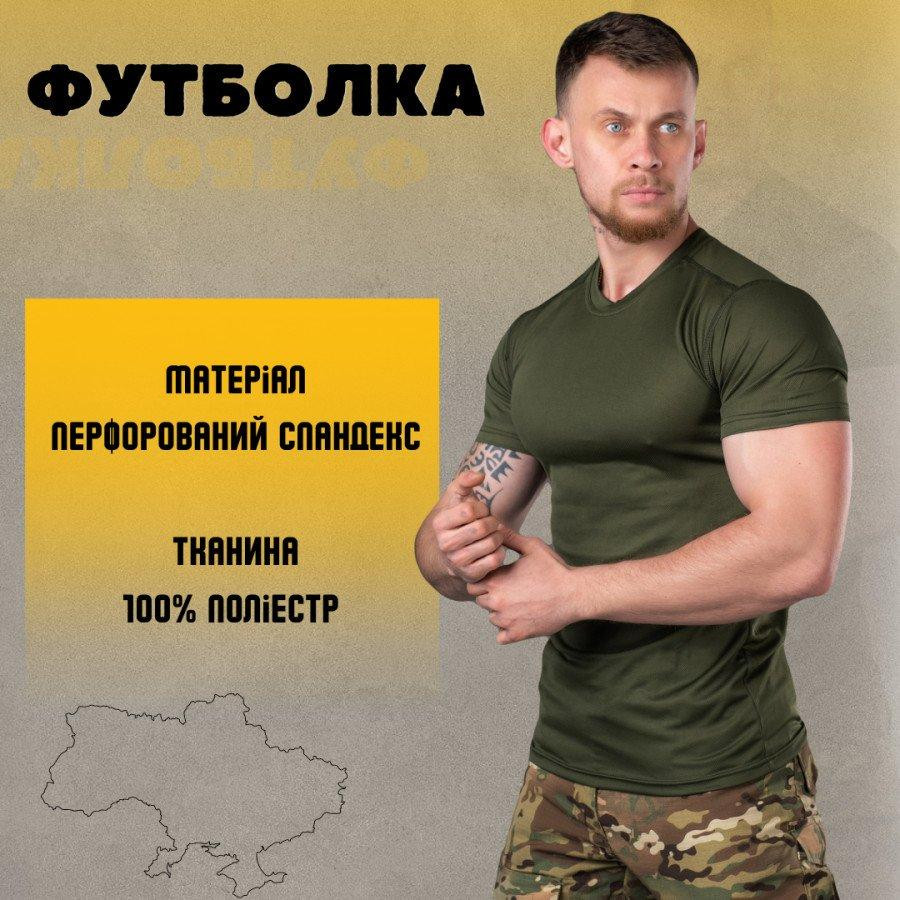 Футболка пароотводящая олива animal  РН7546 Одесса - изображение 6