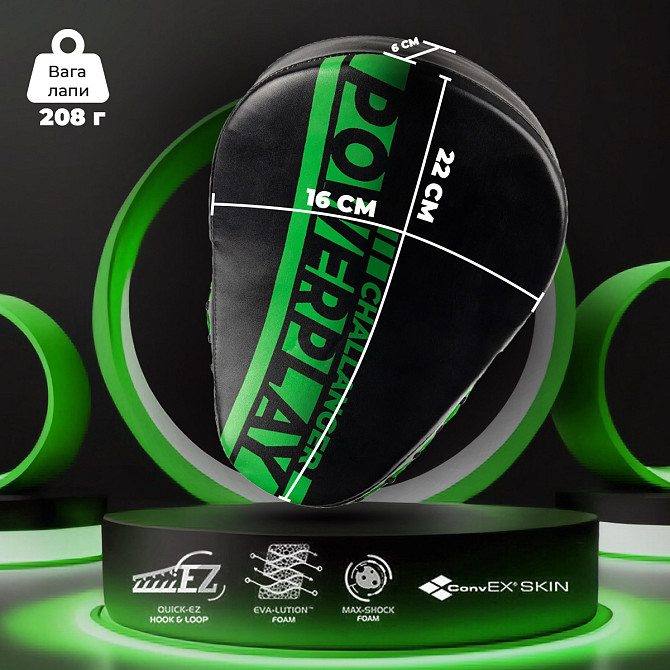 Лапи боксерські PowerPlay 3041 Чорно-Зелені PU [пара] Каменское - изображение 9