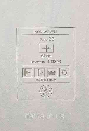 Шпалери вінілові на флізеліні Grandeco Universe 5 гілки листя квіти польові перламутр срібло на бежевому UI3203 Київ