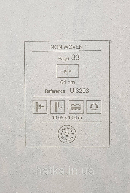 Шпалери вінілові на флізеліні Grandeco Universe 5 гілки листя квіти польові перламутр срібло на бежевому UI3203 Київ - фото 4