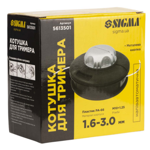 Котушка до садового тримера полуавтоматична M10*1,25мм металева кнопка SIGMA Житомир