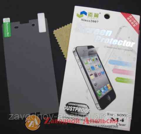 Захисна плівка Sony Xperia M4 Aqua E2312 глянцева Одеса