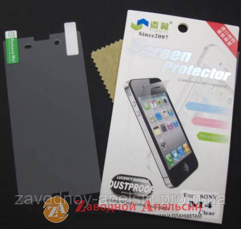 Защитная пленка Sony Xperia M4 Aqua E2312 глянцевая Одесса - изображение 1