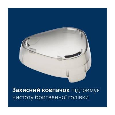 Електробритва Philips X3002/00 Вінниця - фото 9