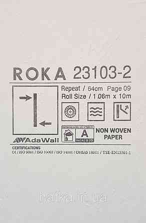 Шпалери вінілові на флізеліні AdaWall Roka 1.06х10под камінь мармур золотисті коричневі бежеві 3д 23103-2 Київ