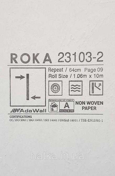 Шпалери вінілові на флізеліні AdaWall Roka 1.06х10под камінь мармур золотисті коричневі бежеві 3д 23103-2 Київ - фото 3