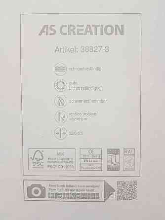 Обои виниловые на флизелине AS creation The Bos 0.53х10 геометрия фигуры структурные бежевые серые 3д Киев