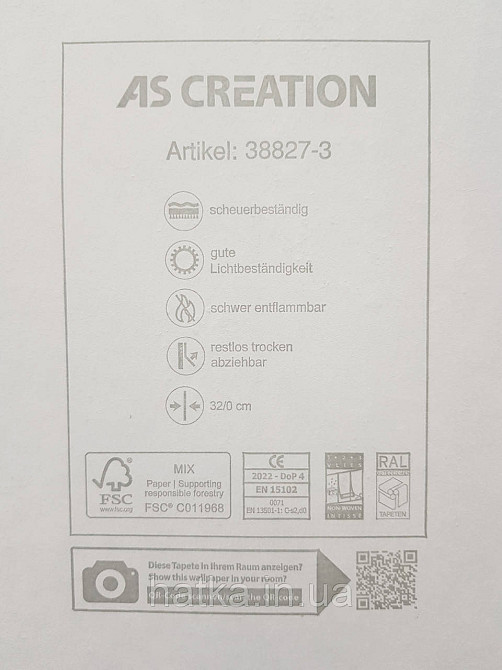 Обои виниловые на флизелине AS creation The Bos 0.53х10 геометрия фигуры структурные бежевые серые 3д Киев - изображение 4