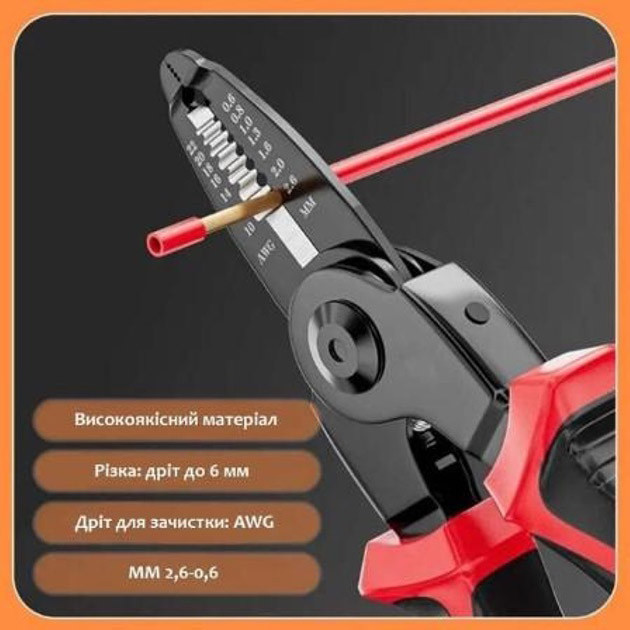 Многофункциональный набор быстросменных инструментов 5 в 1 (плоскогубцы, зачистка изоляции, обжимные щипцы) LF-12 Львов - изображение 16