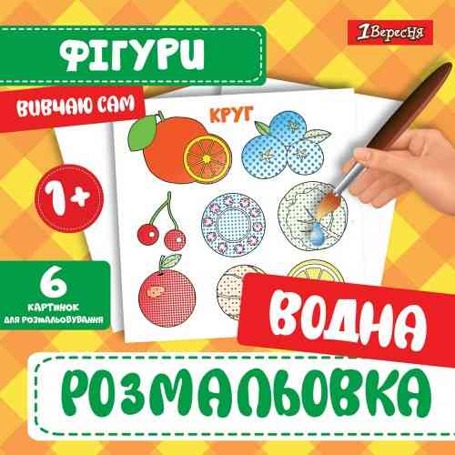 Блокнот А5 