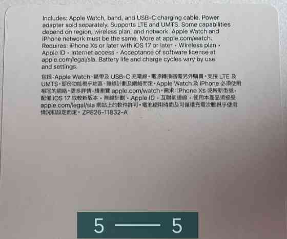 Смарт-Часи Apple Watch Ultra Київ