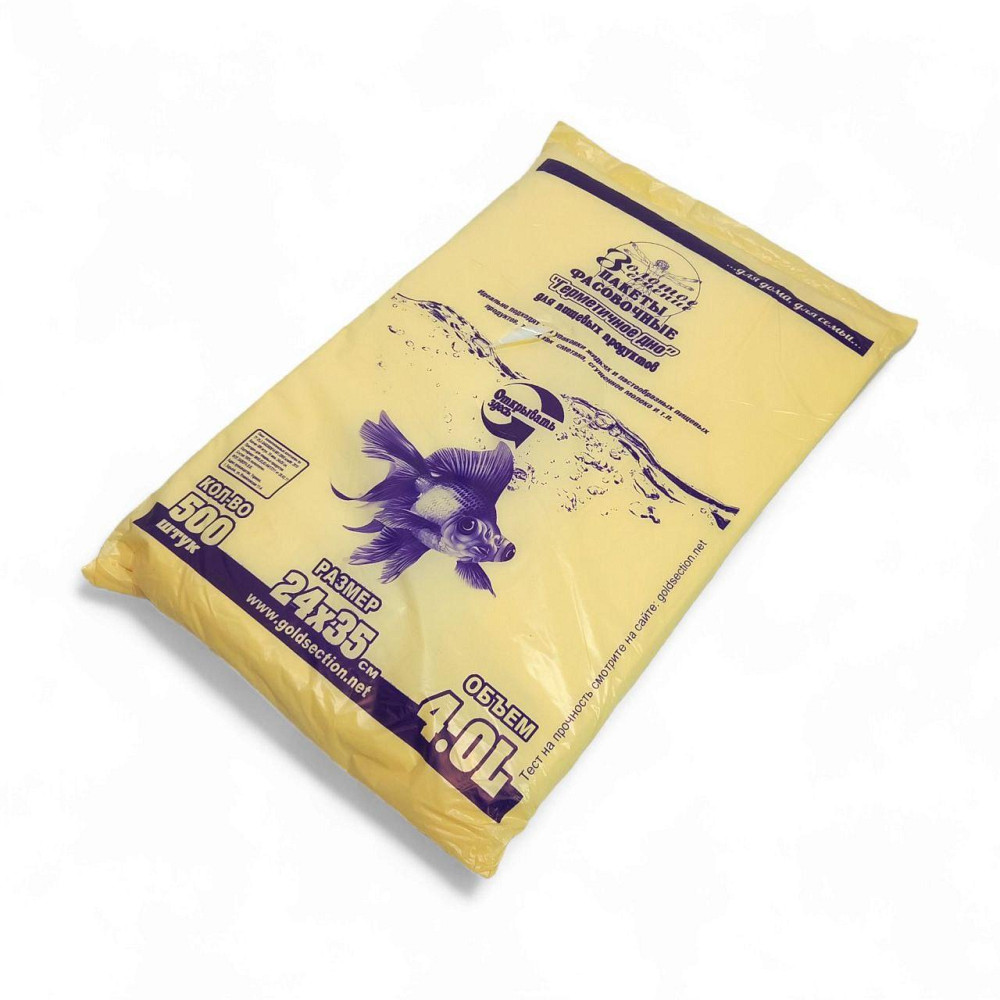 Пакет фасовочный Золотое Сечение  24*35 прозрачый   500шт Харьков - изображение 2