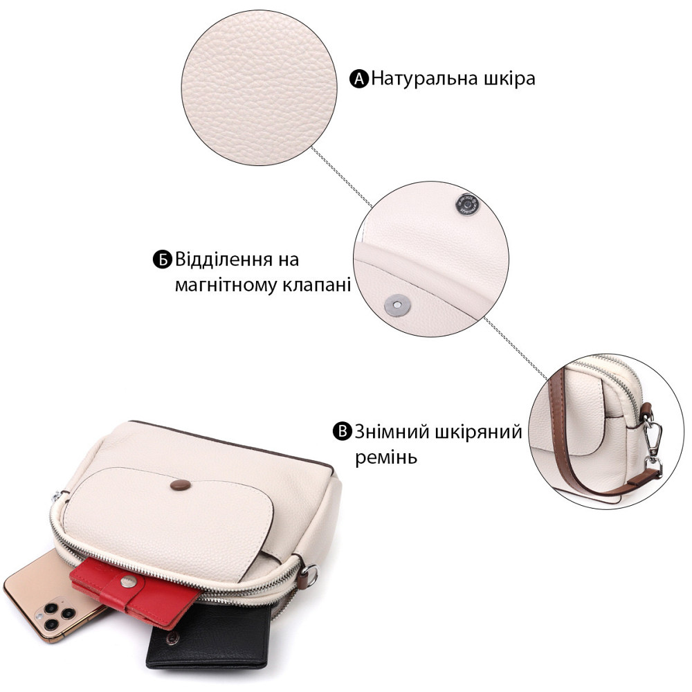 Маленькая повседневная сумка для женщин из натуральной кожи Vintage 22323 Белая Киев - изображение 4