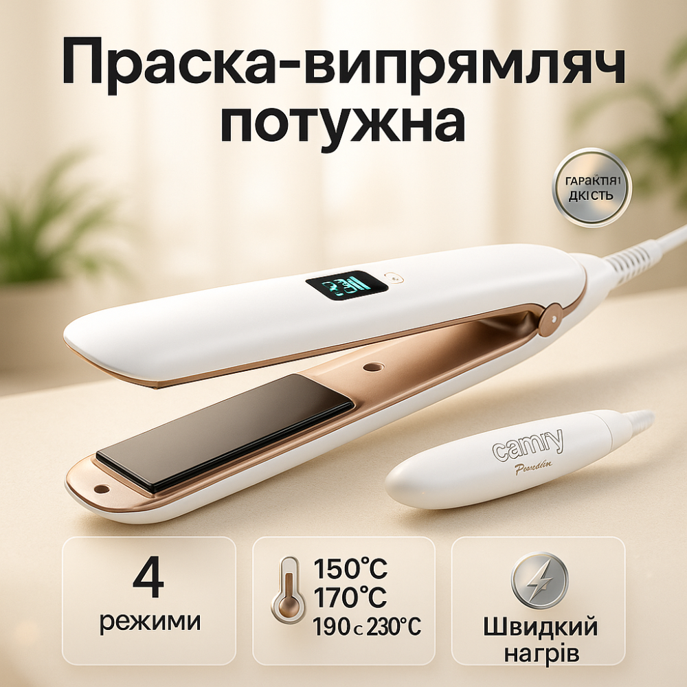 Выпрямитель-гофре для тонких волос, Плойка гофре для волос Выпрямитель гладкости GO-19 Львов - изображение 4