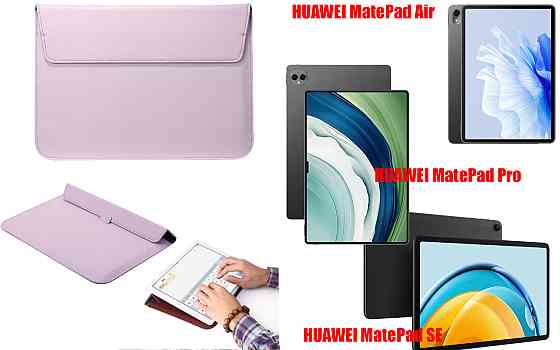 Чохол-конверт VitoCase для HUAWEI MatePad Air, Pro, SE, з функцією підставки для планшета Фіолетовий Київ