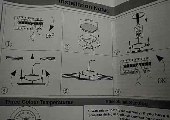 Набор светильников врезных, 6 шт, с регулированием освещением. Харьков