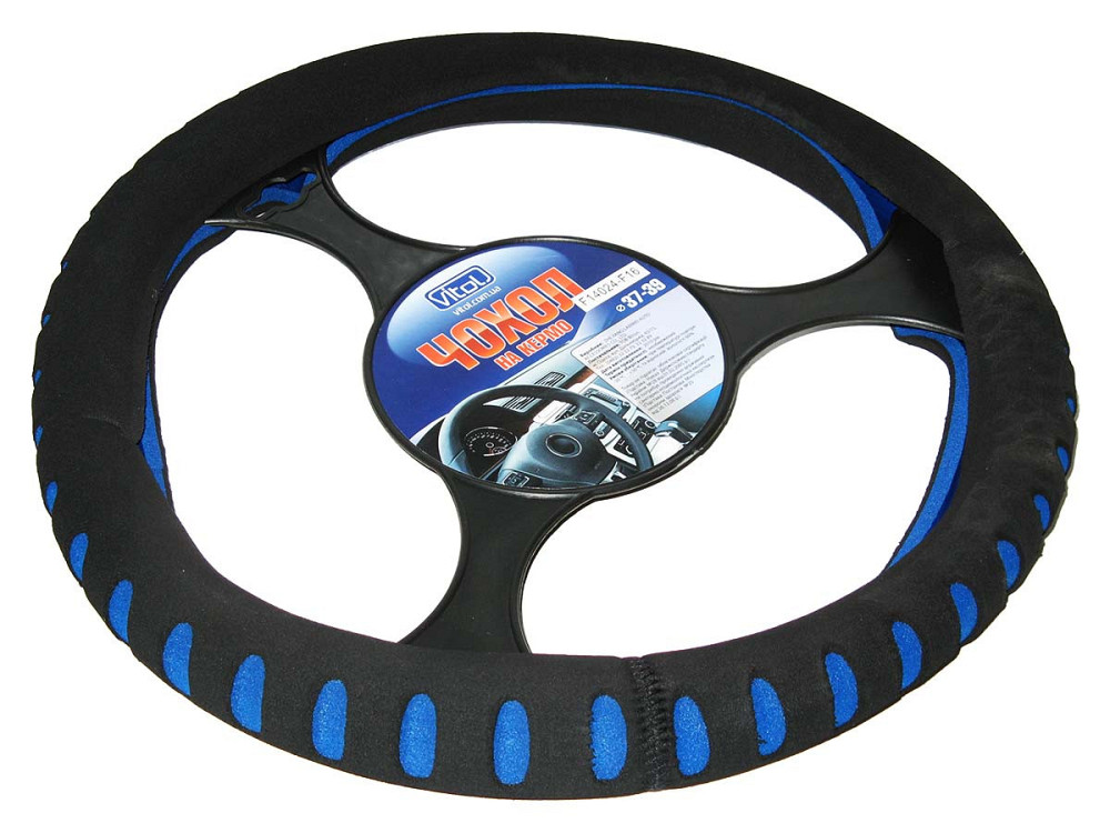 Оплетка на руль эластичная синяя Винница - изображение 1