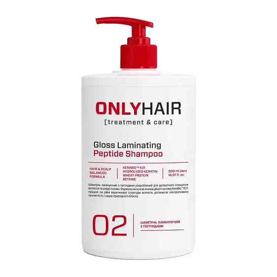 Ламинирующий шампунь с пептидами Only Hair 500 мл Киев