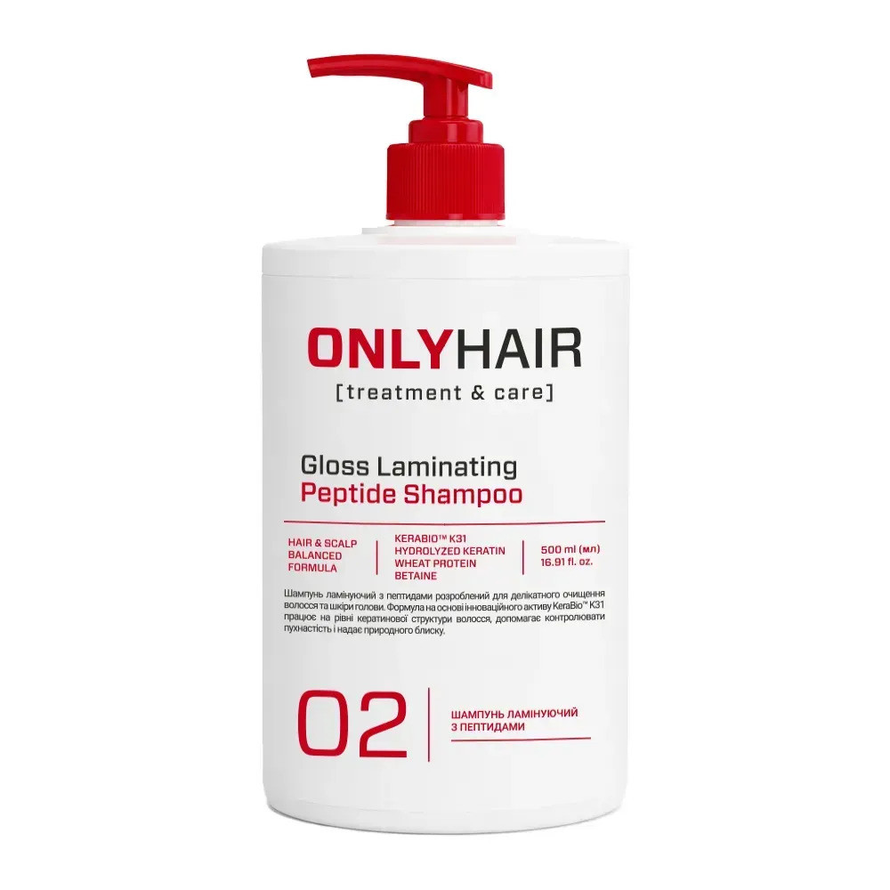 Ламинирующий шампунь с пептидами Only Hair 500 мл Киев - изображение 1