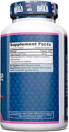 L-Метионин Haya Labs L-Methionine 500mg 60 caps Луцк