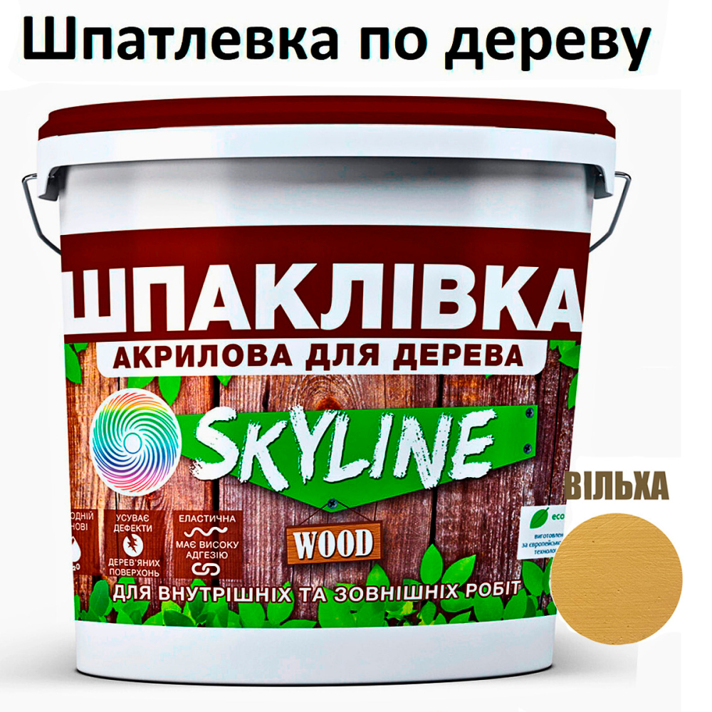 Шпаклівка акрилова для Дерева готова до застосування «SkyLine Wood» Вільха 1.5 кг Харків - фото 1