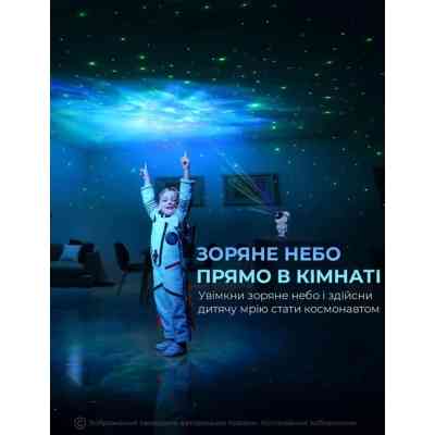 Нічник DKWAY Проектор зоряного неба Космонавт галактики Астронавт T-40 білий (446070431) Вінниця