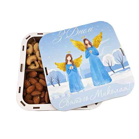 Подарок на Николаю. Набор орехов в праздничной упаковке для девушки, парня, детям в школу. Одесса
