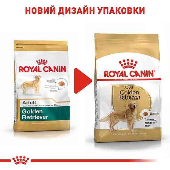 Корм для дорослих собак породи Золотистий ретривер ROYAL CANIN GOLDEN RETRIEVER ADULT 12.0 кг Київ