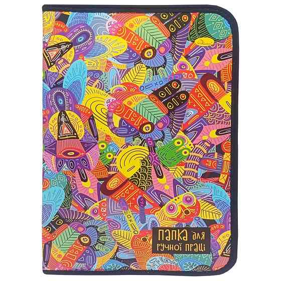 Папка для ручного труда на молнии А4 
