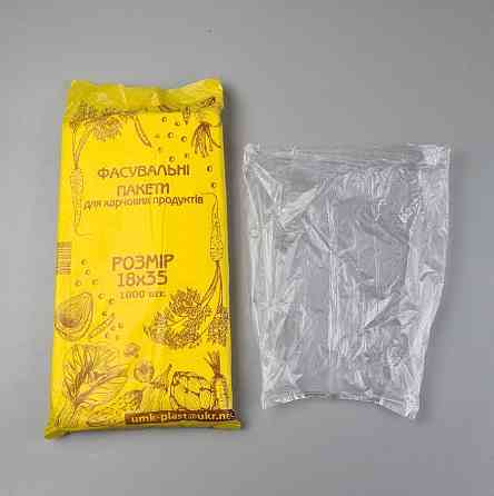 Фасувальний пакет No9 (18*33) (10000 шт.) 5 мкр Пласт Жовтий (1 пачка) Харків