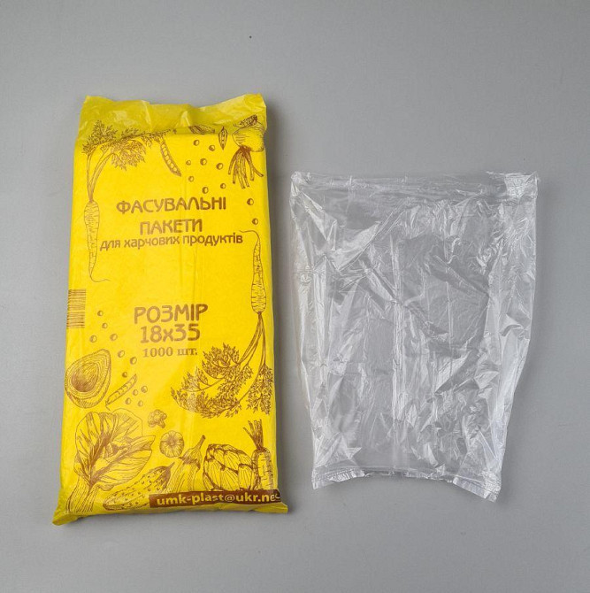Фасувальний пакет No9 (18*33) (10000 шт.) 5 мкр Пласт Жовтий (1 пачка) Харків - фото 3
