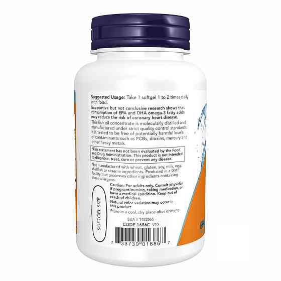 Рыбий жир и витамин D-3 Now Foods Tri-3D Omega 90 гел капс Киев