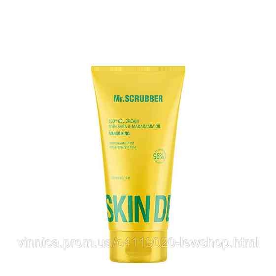 Зволожувальний крем-гель для тіла Skin Delights Mango King Mr.SCRUBBER 150 мл Чернівці