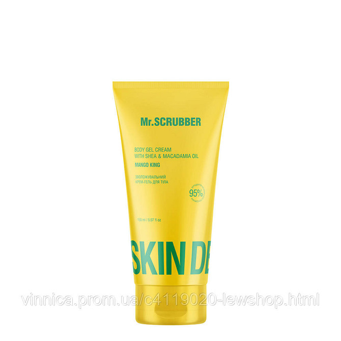 Зволожувальний крем-гель для тіла Skin Delights Mango King Mr.SCRUBBER 150 мл Чернівці - фото 1