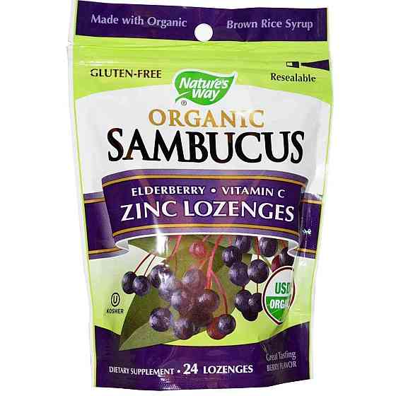 Чорна бузина Nature's Way Sambucus 24 цукерки Київ