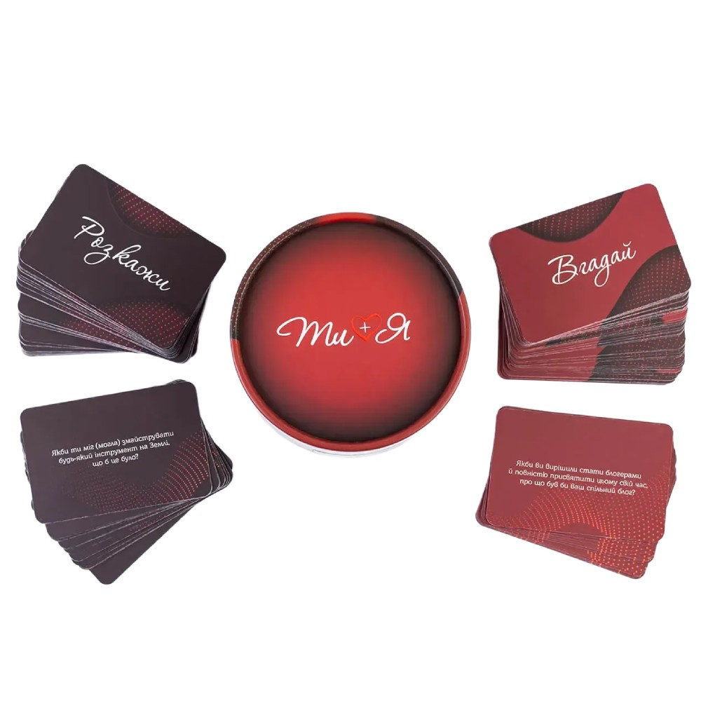 Настільна гра Fun Games Shop Ти + Я: Про стосунки, українською мовою Київ - фото 2