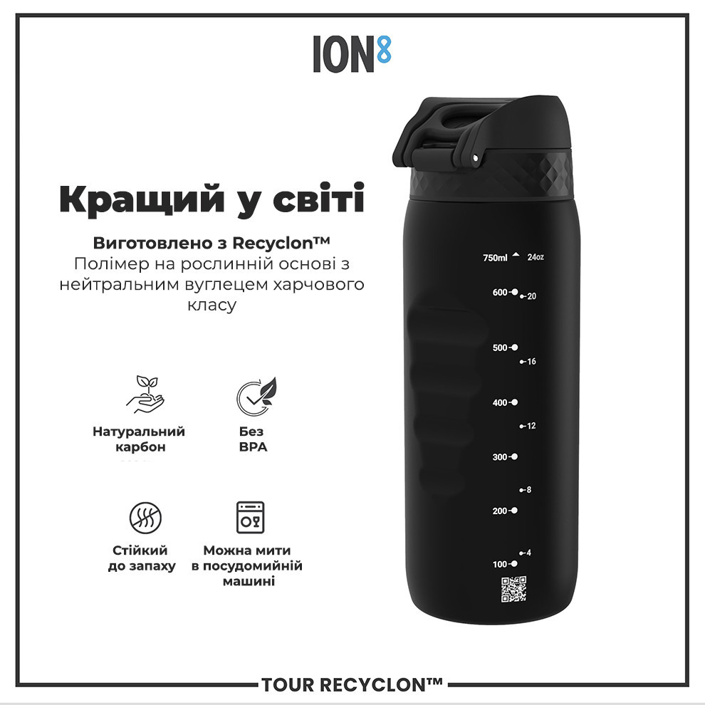 Пляшка для води ION8 750 мл. (ЕКО пляшка) BPA Free, Black Кам'янське - фото 6