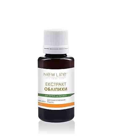 Рослинний екстракт обліпихи Київ