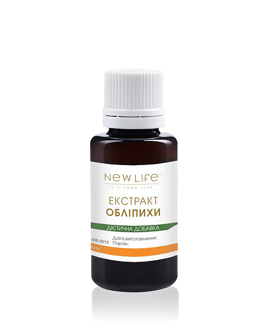Растительный экстракт облепихи Киев - изображение 2
