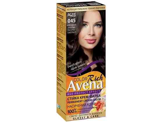 Крем-фарба Rich Color 045 Морозний каштан ТМ AVENA Київ
