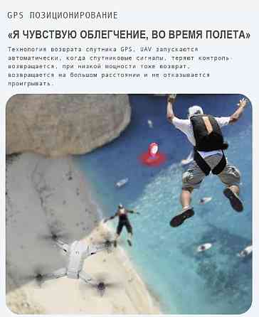 Квадрокоптер L900 Pro дрон 4K GPS, FPV, 1200 м, 28 мин кейс ОПТ ДРОП Киев