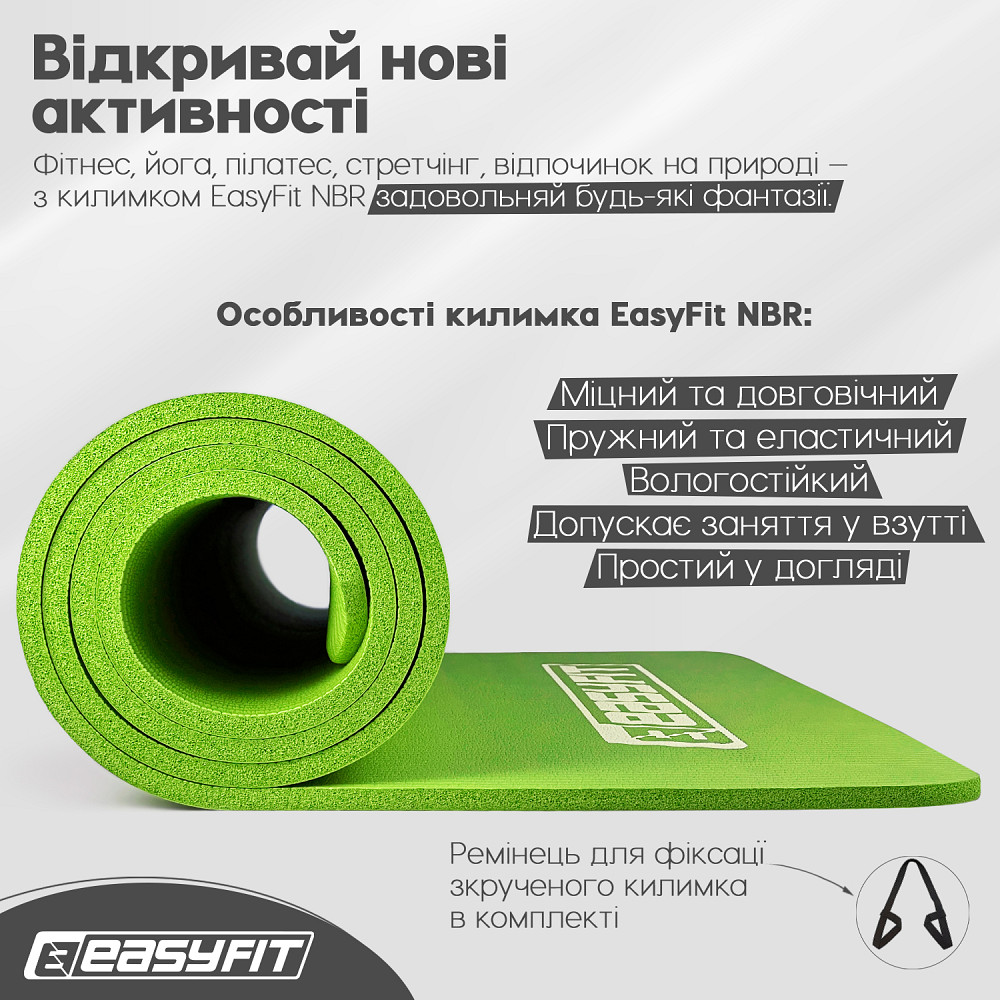 EasyFit Килимок для фітнесу та йоги EasyFit NBR 10 мм Зелений Коломыя - изображение 3